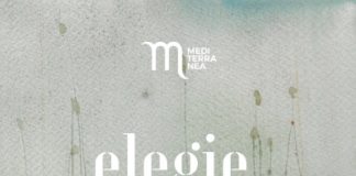 “Elegie”, la mostra di Egidio Marullo a Lecce: oggi l’inaugurazione