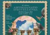 Artigianato d’eccellenza dal 22 al 24 maggio a Lecce