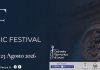 JeansMusic Festival 2026: dal 22 luglio al 23 agosto nel Salento