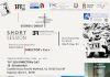 Trani Film Festival torna al Castello Svevo con il Director’s CuLt
