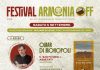 Castrignano del Capo, Concita De Gregorio e Omar Di Monopoli al Festival Armonia OFF