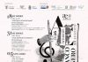 “ArmoniE in Bianco & Nero 2026”, al via la 12esima edizione a Taranto